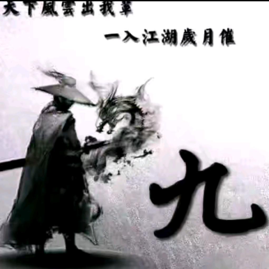 向阳而生