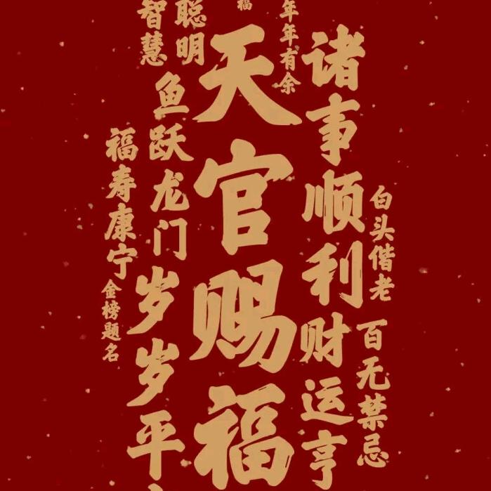 洛神易学4️⃣号