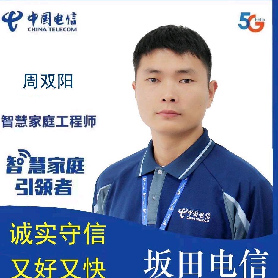 河南南阳穿线大神-网络升级优化