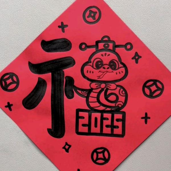 扯淡般的欲望