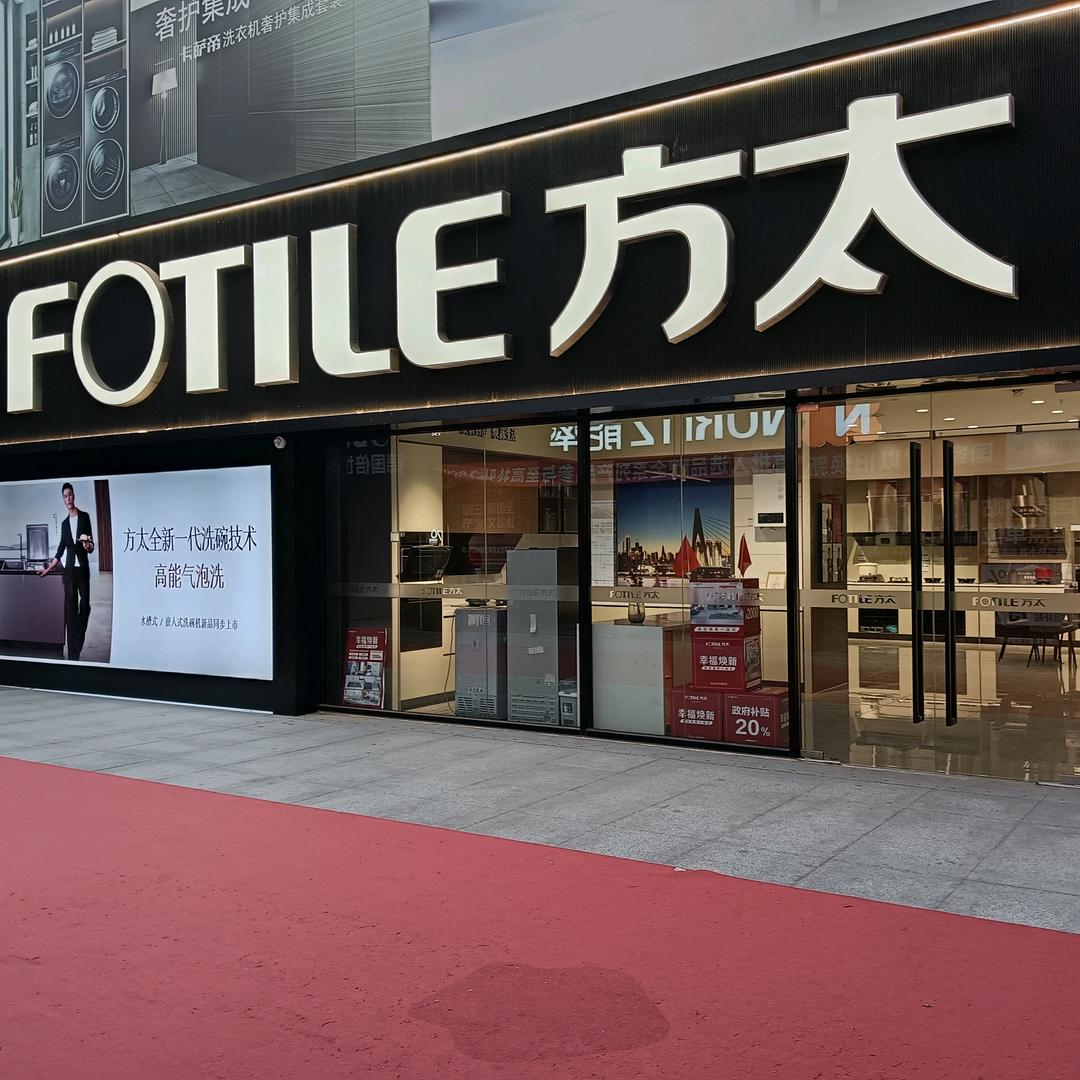 刘毅颖