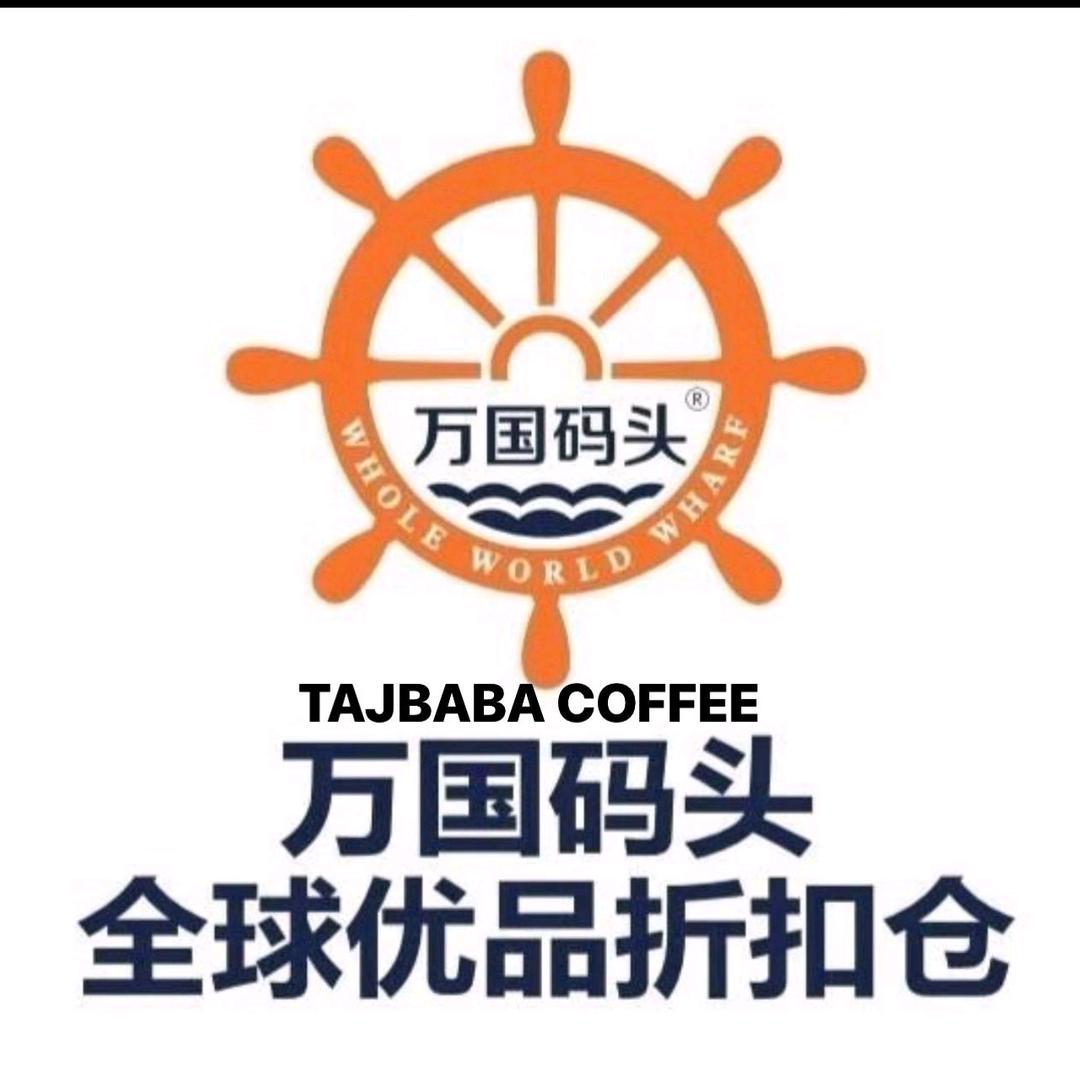 和田市万国码头超市