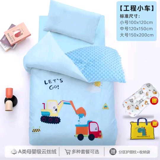 安优贝婴童睡眠甄选