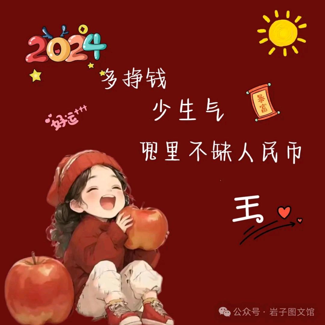 穿着拖鞋闯世界