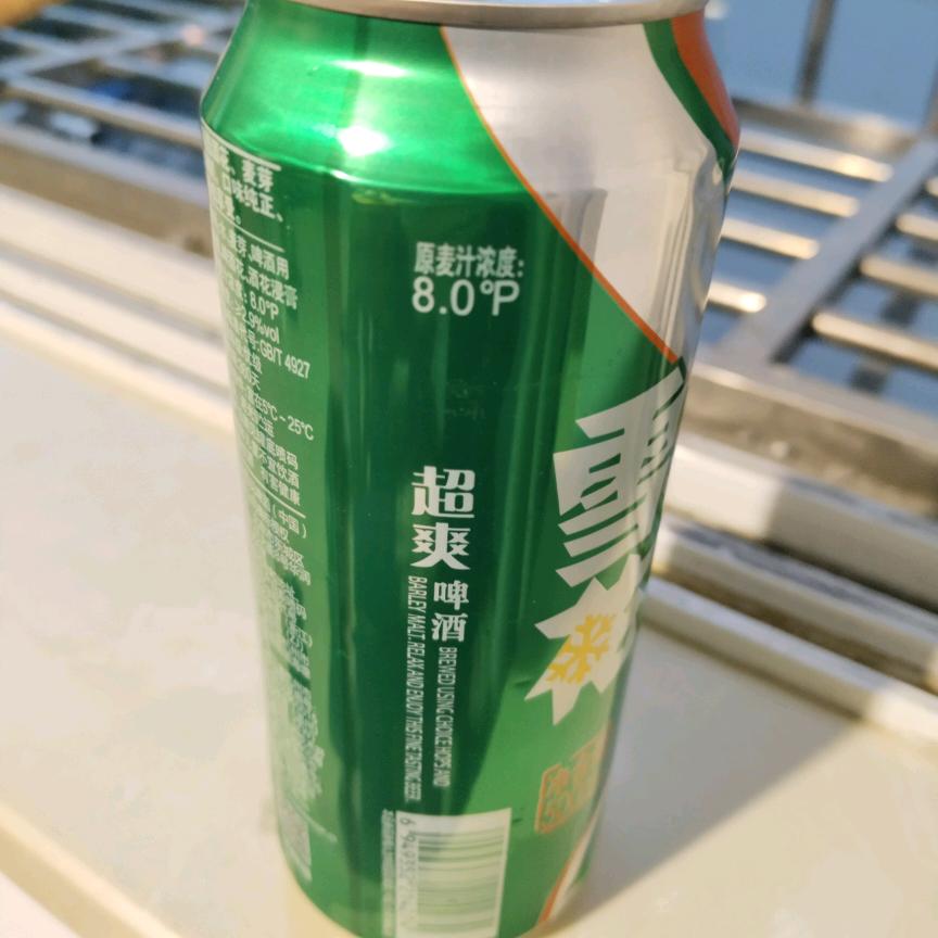 正月十一