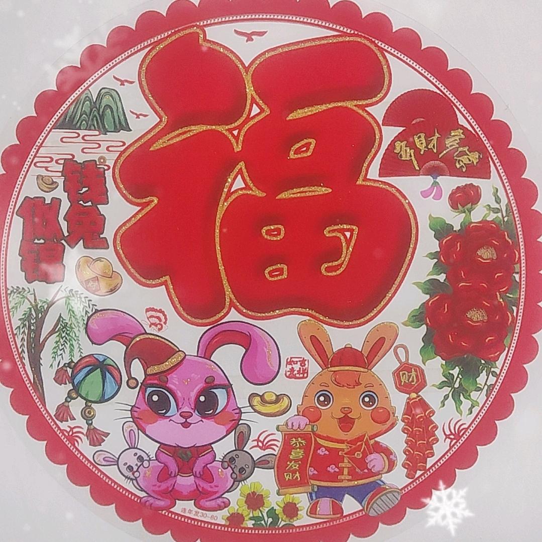 爱财爱己