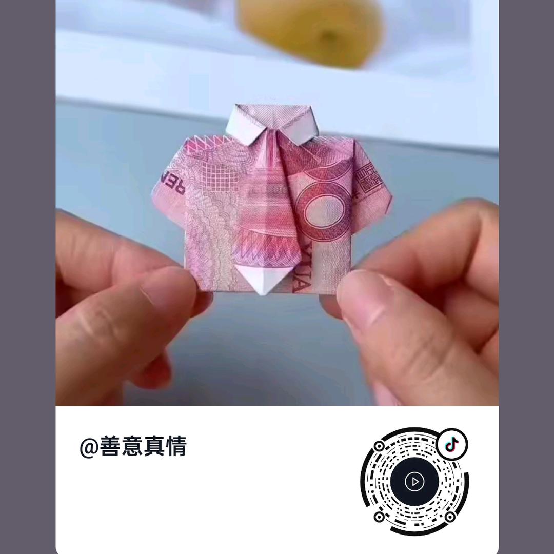 冉哥
