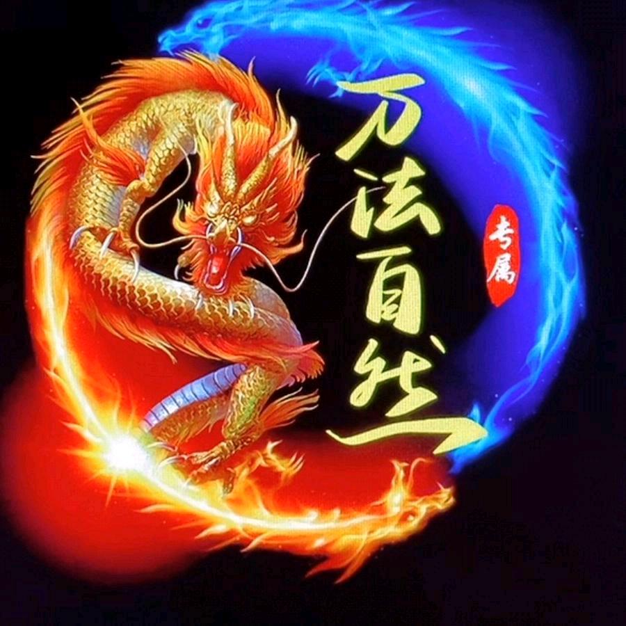 万法自然