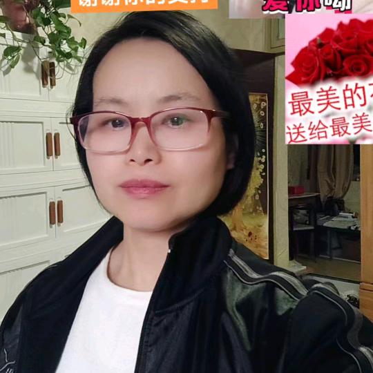 华姐（17：10）
