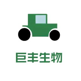 巨丰生物农资天下