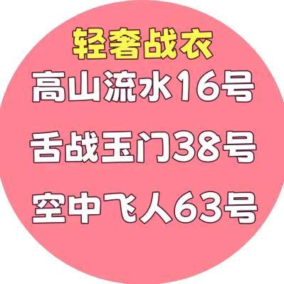 午夜