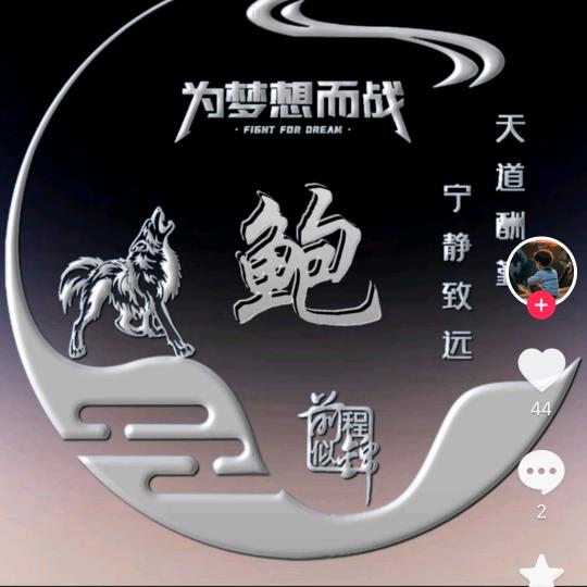 冬季恋歌