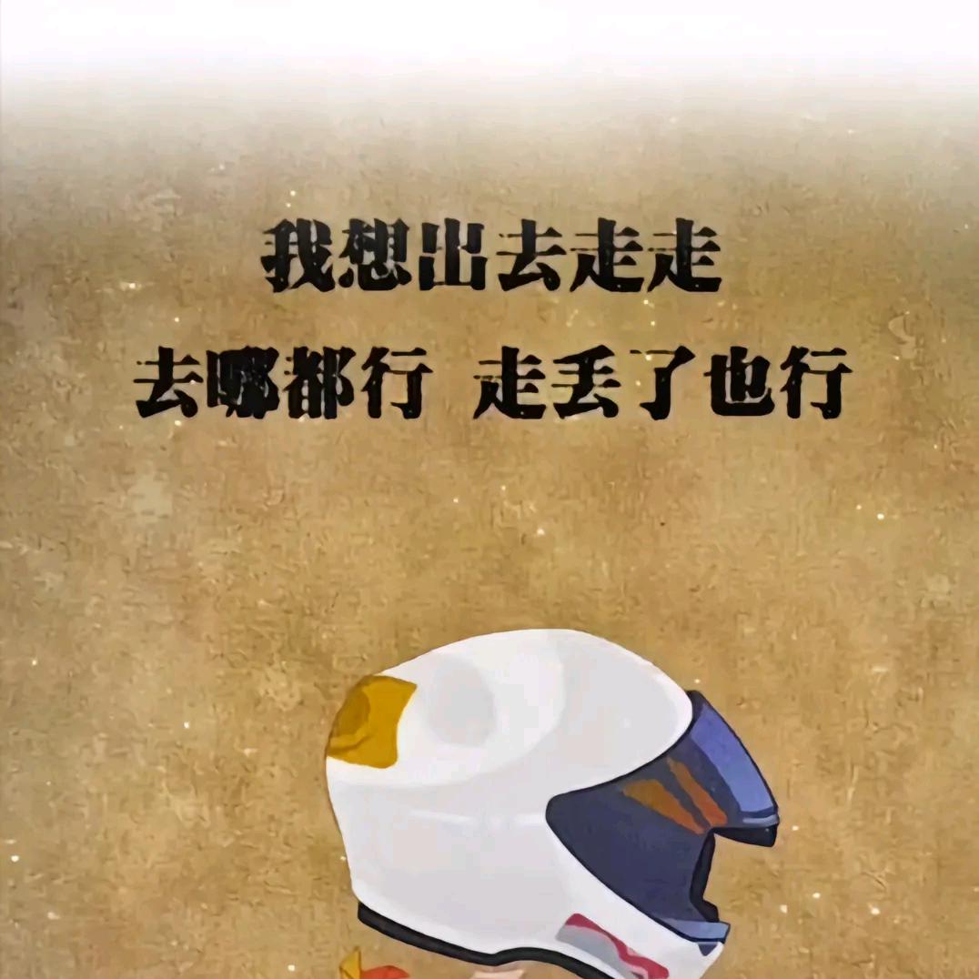 幸运星