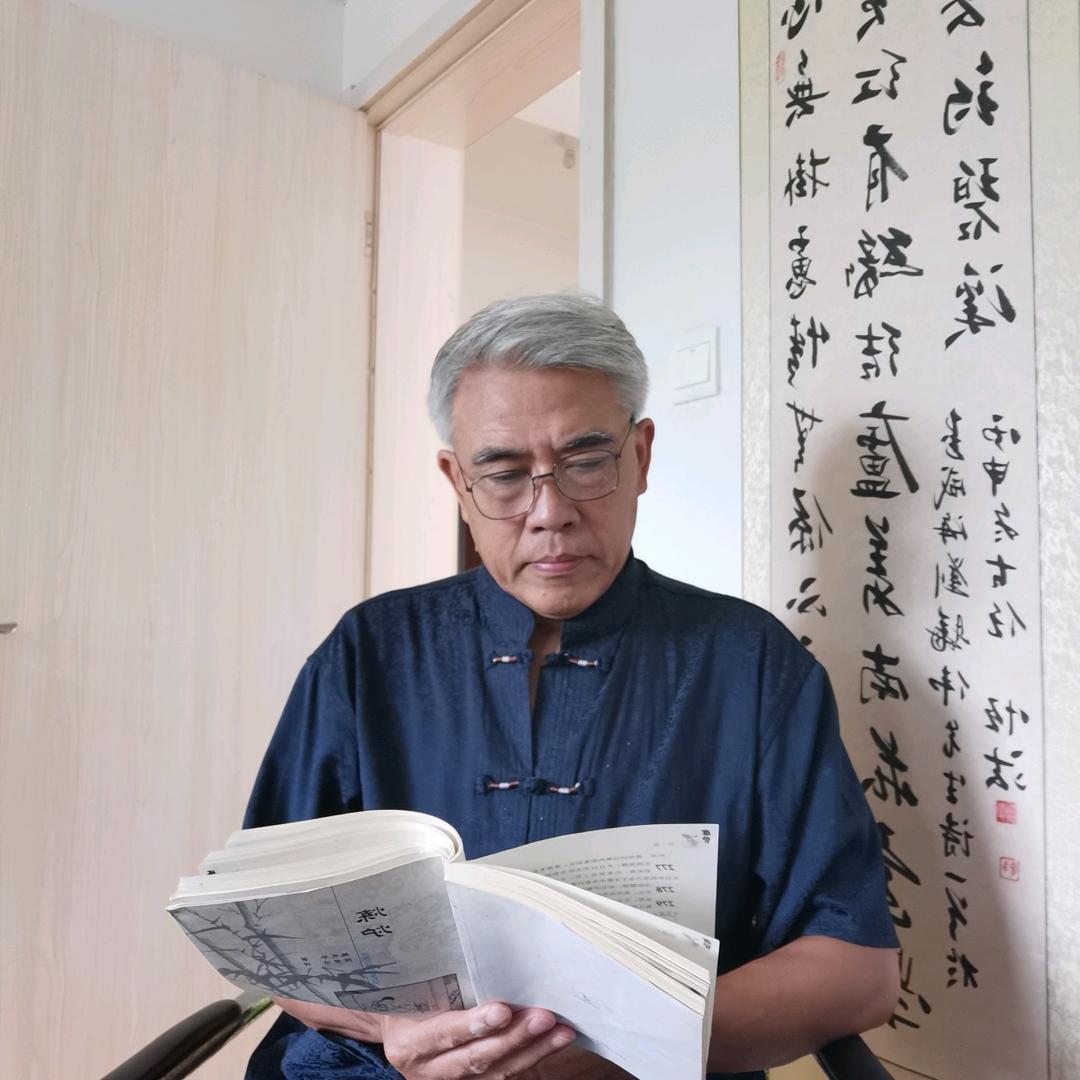 克己修身