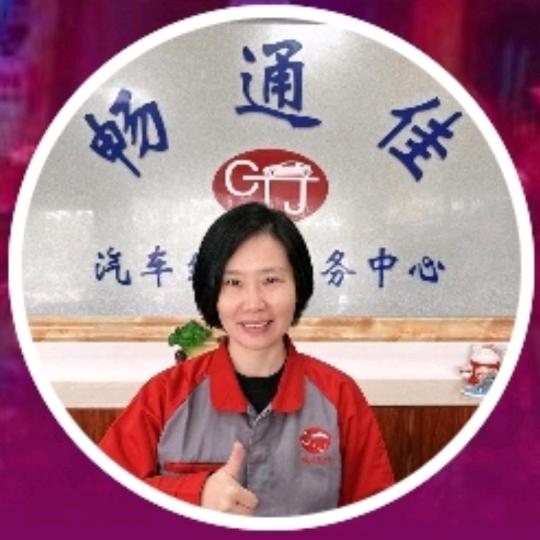 兰姐说养车