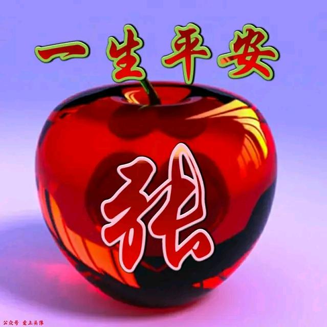 小龙虾🍎🍎🍎