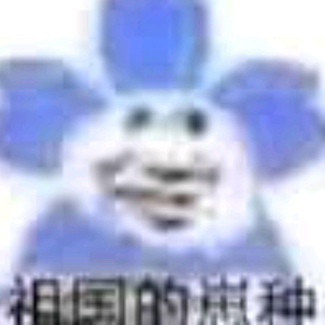 是老梁啊