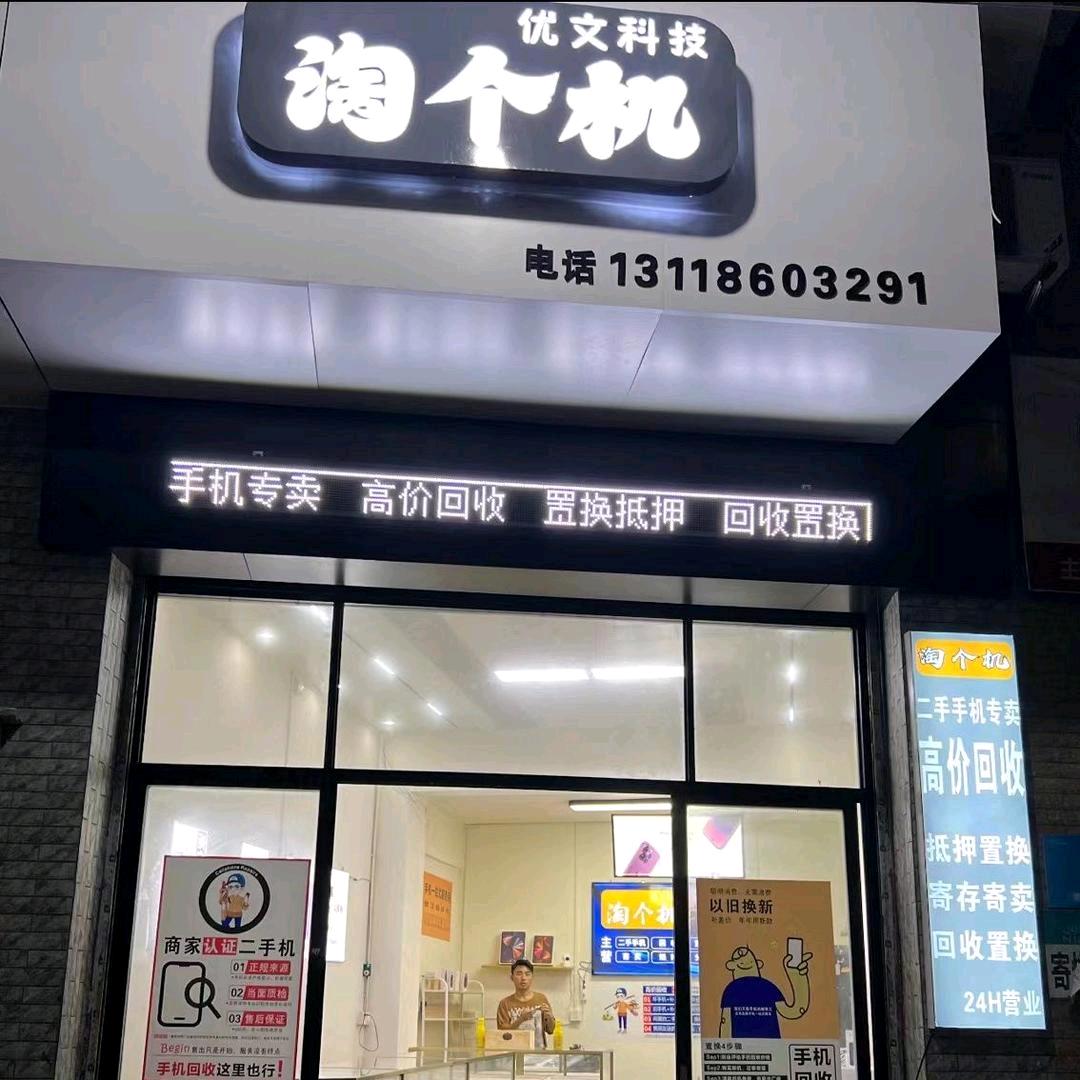 杜鹃