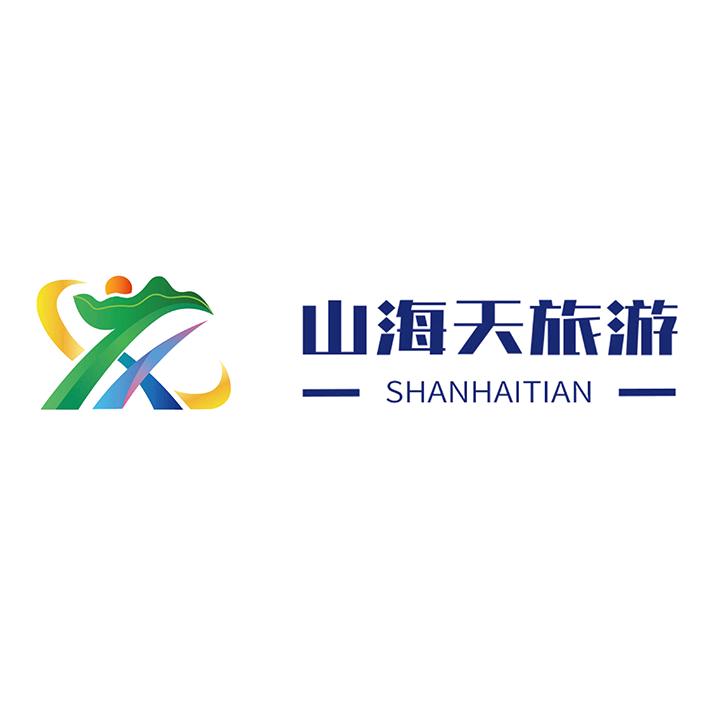 河南山海天旅游公司