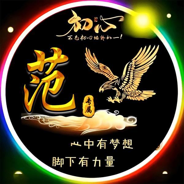 FH蔚蓝的天空