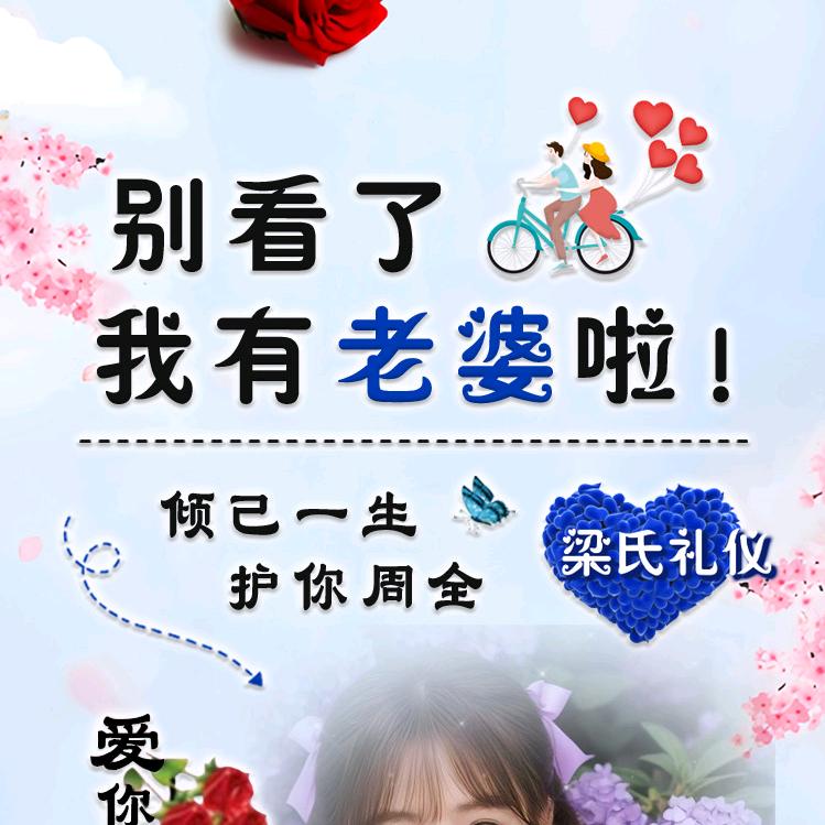 梁氏礼仪白事一条龙服务