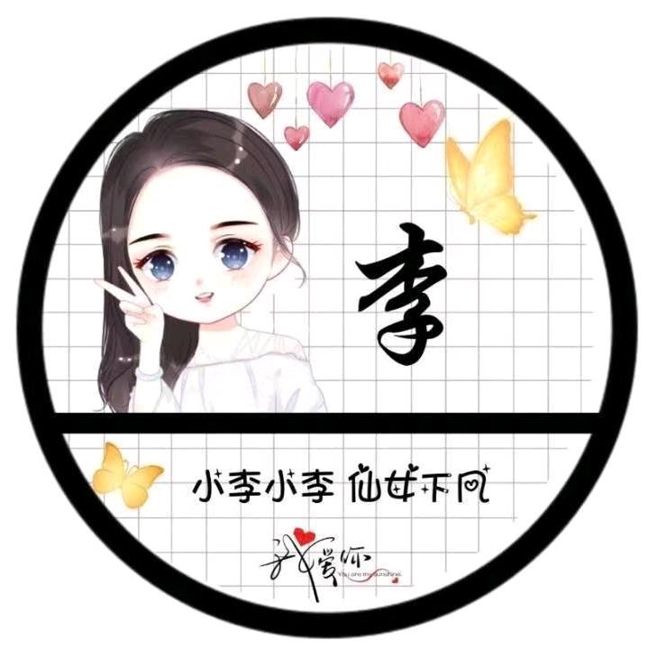 追梦☞小李☜