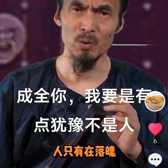 人生没什么不可放下