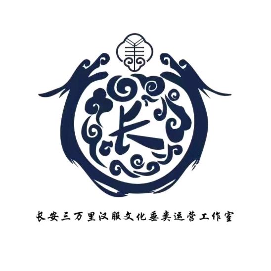 陕西工院汉服文化传播工作室