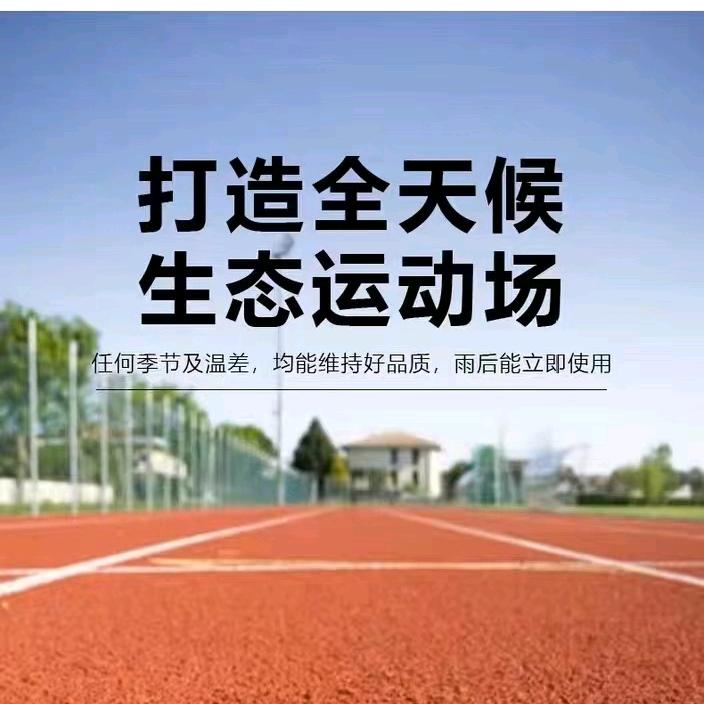天津鑫亿康体育设施工程有限公司