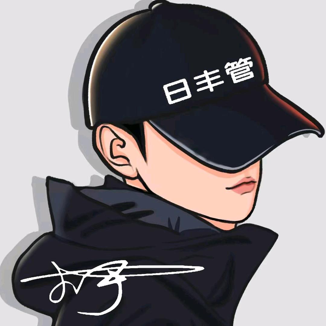 日丰管辽源运营中心