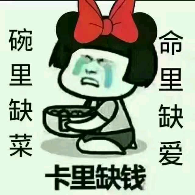 无情的你打工仔主播