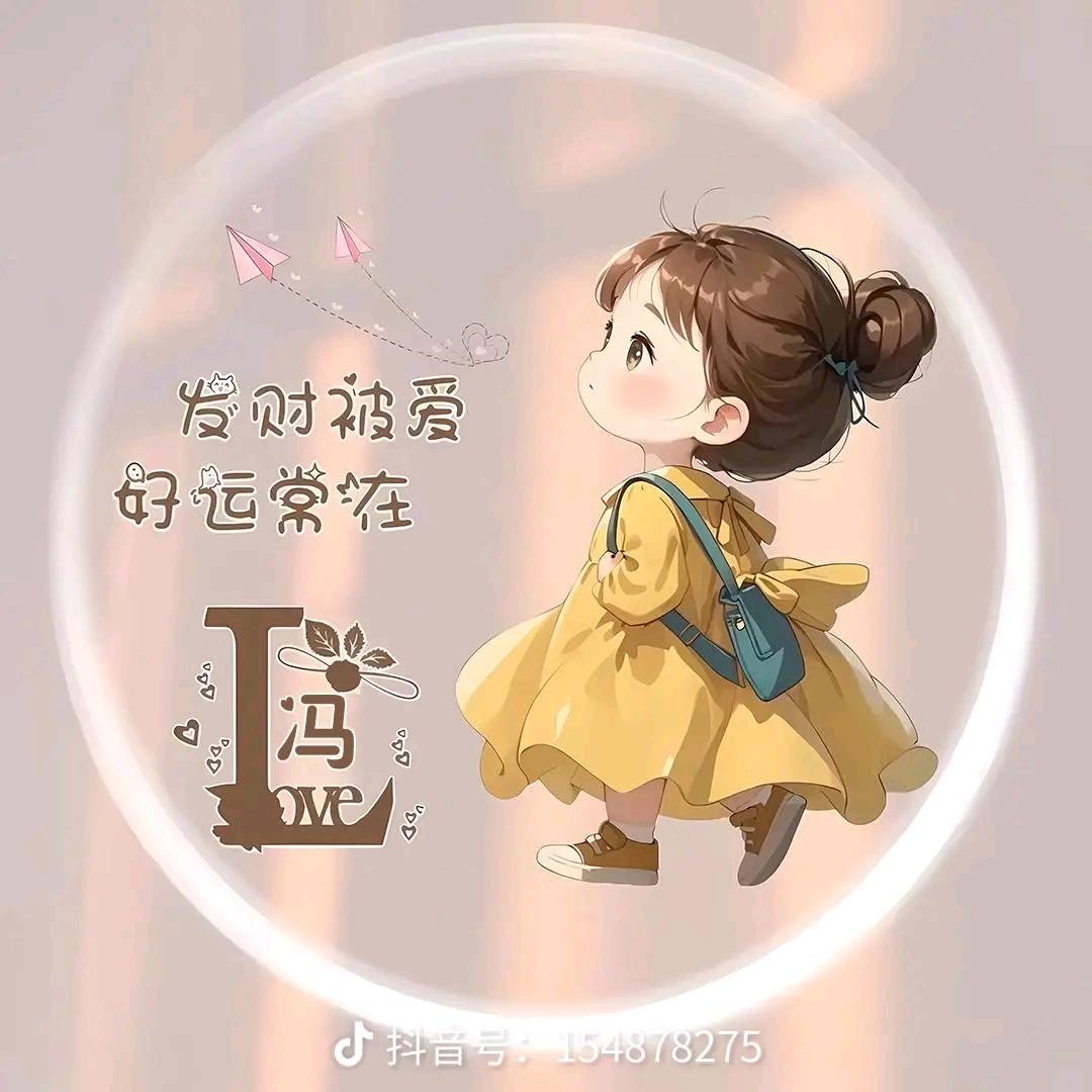 戒子