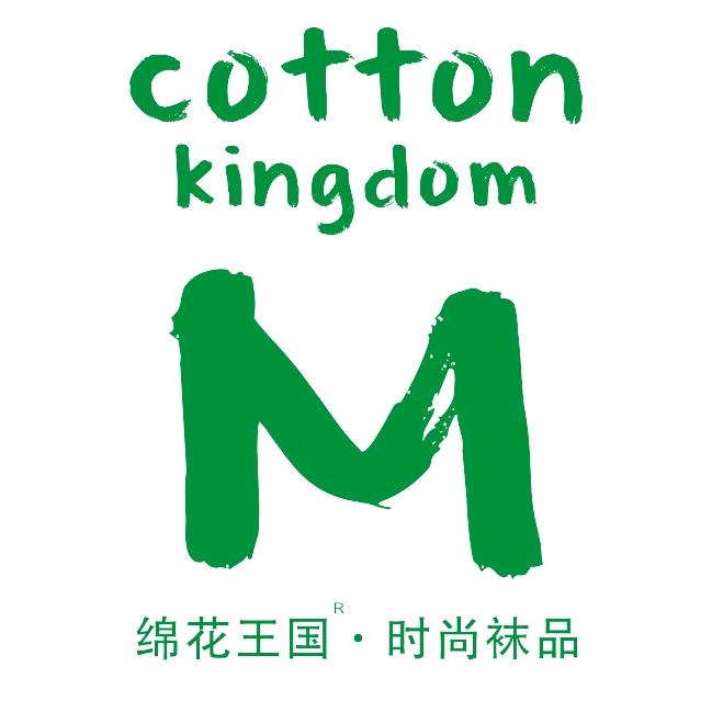 辽源市棉花王国袜业