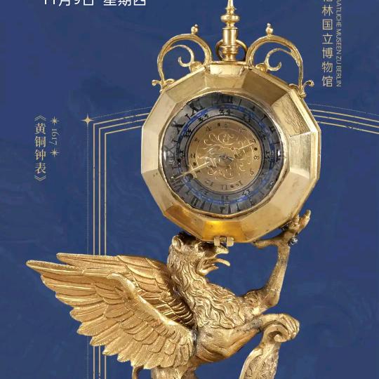 爱心