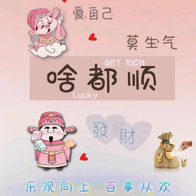 sun,(ง •̀_•́)ง加油