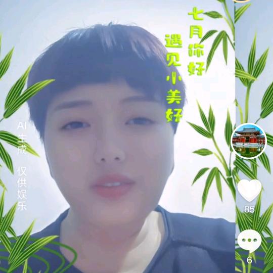 🌹🌹幸福的小羊🌹🌹