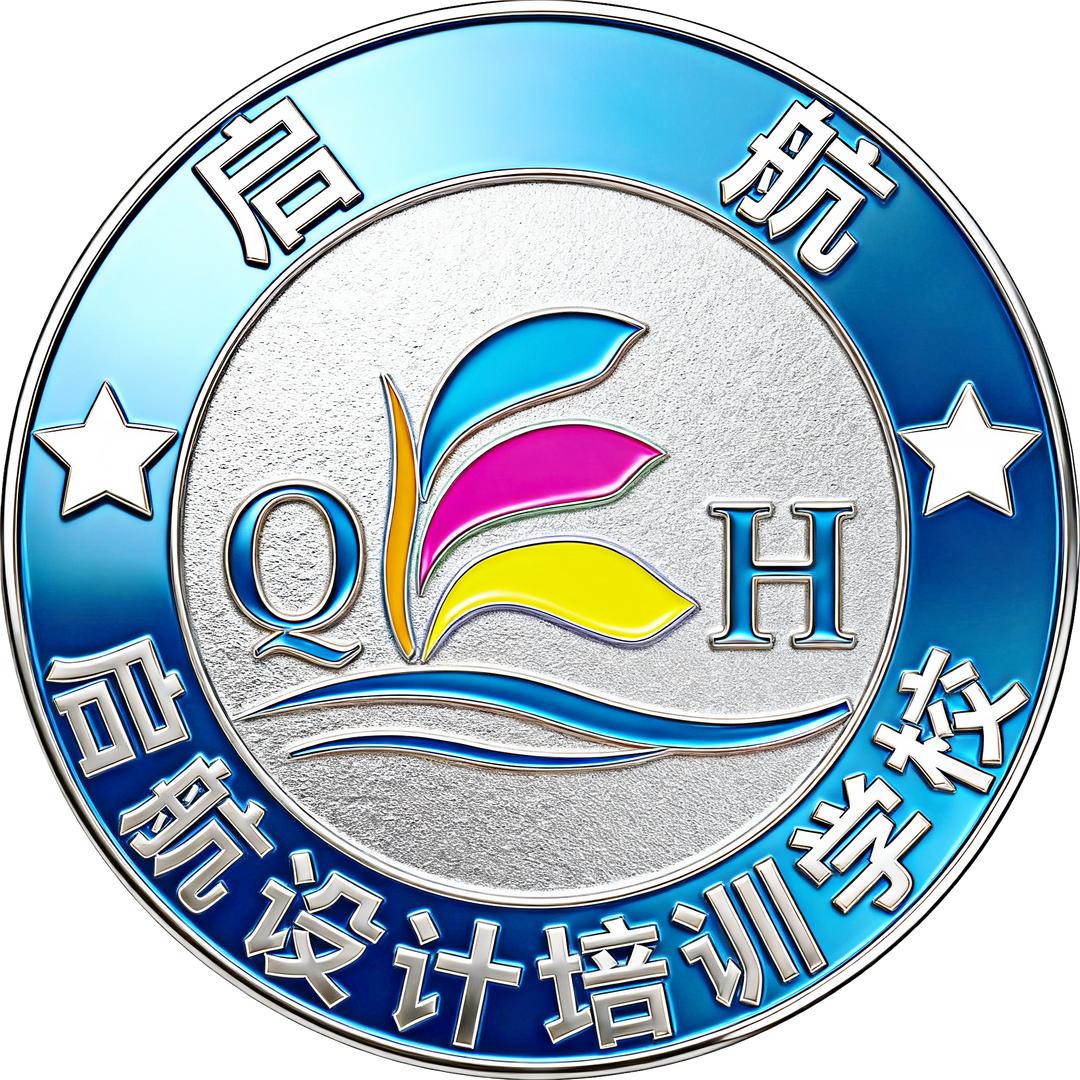 数码印花设计培训 启航～线上线下授课