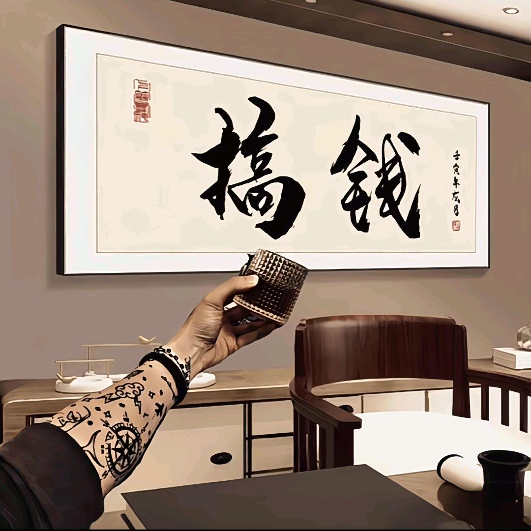 96年开挂车的小赵