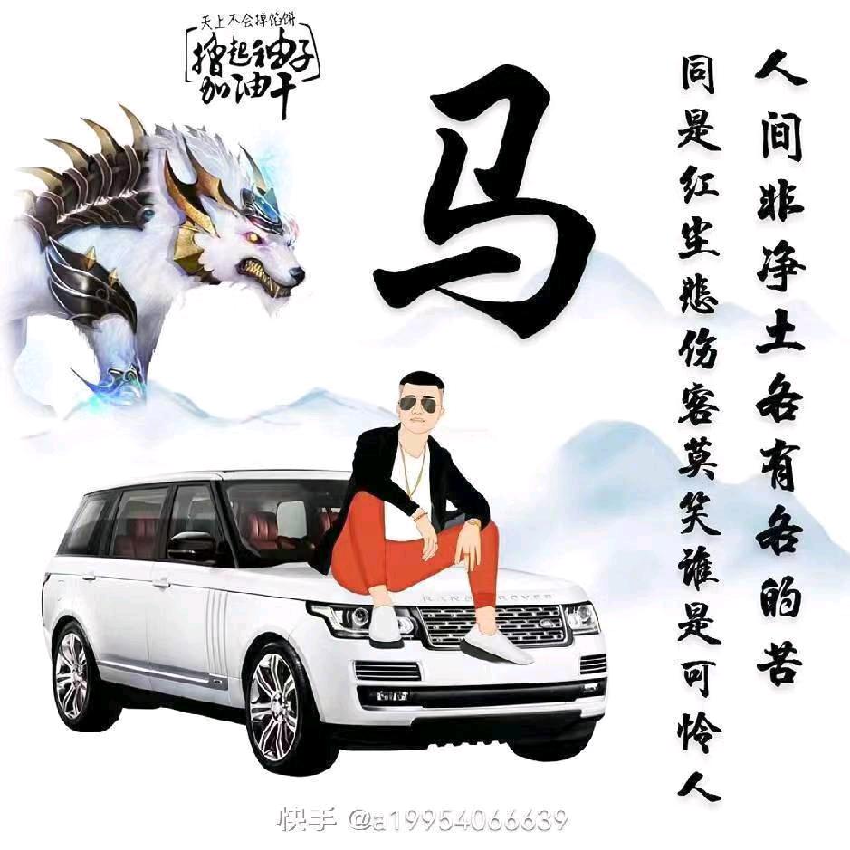 余生$往后