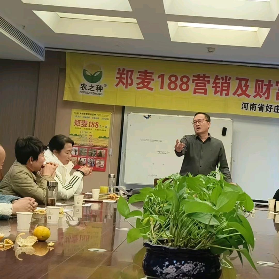 好庄稼种业