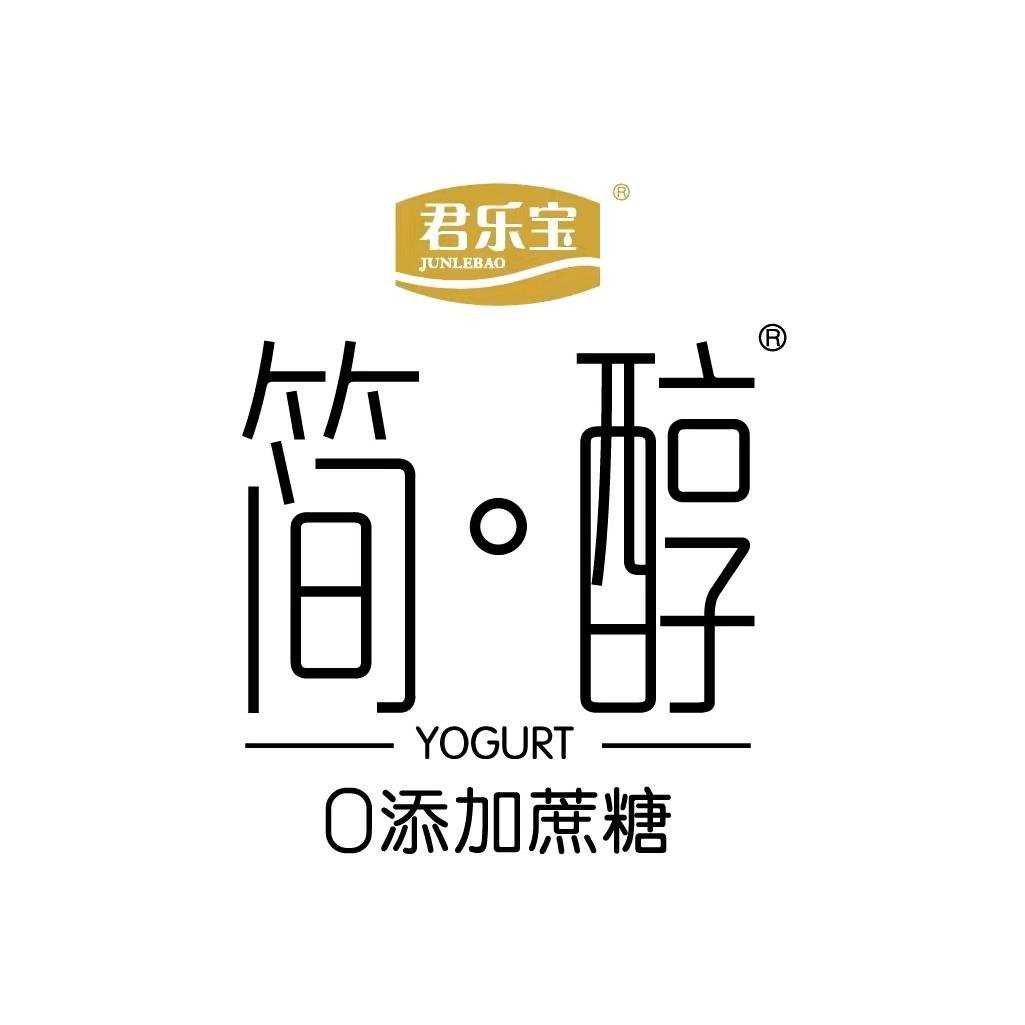 JUNLEBAO君乐宝简醇