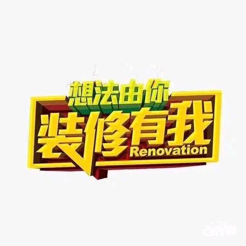 努力吧中年男人