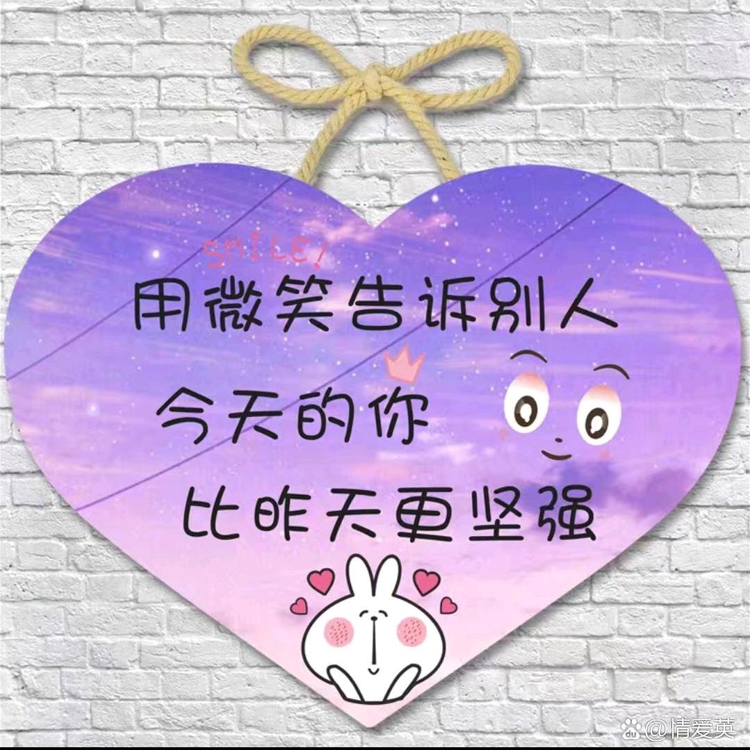 怎么开心就怎么活😂拒绝连赞