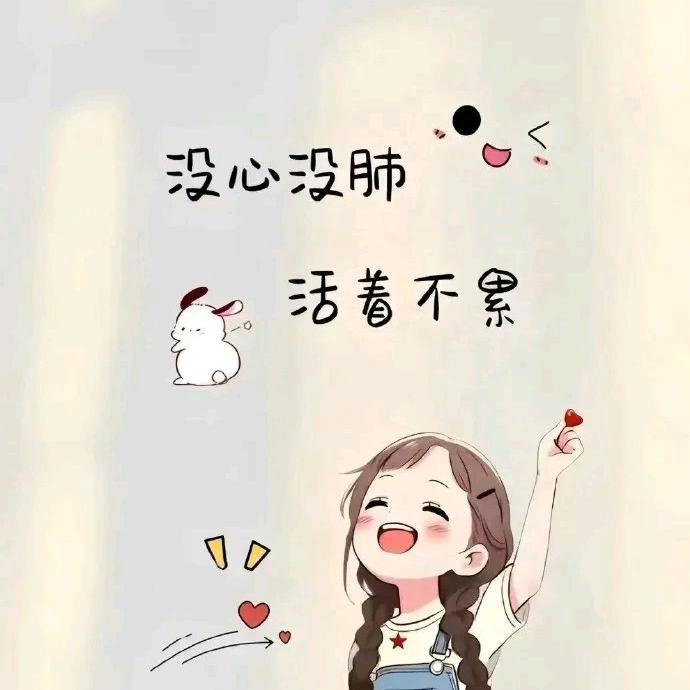 莫怨