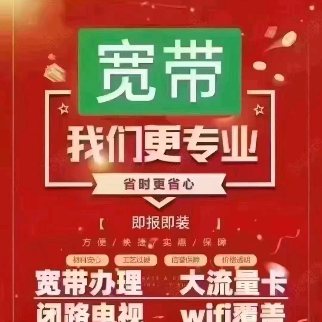 专石营业厅