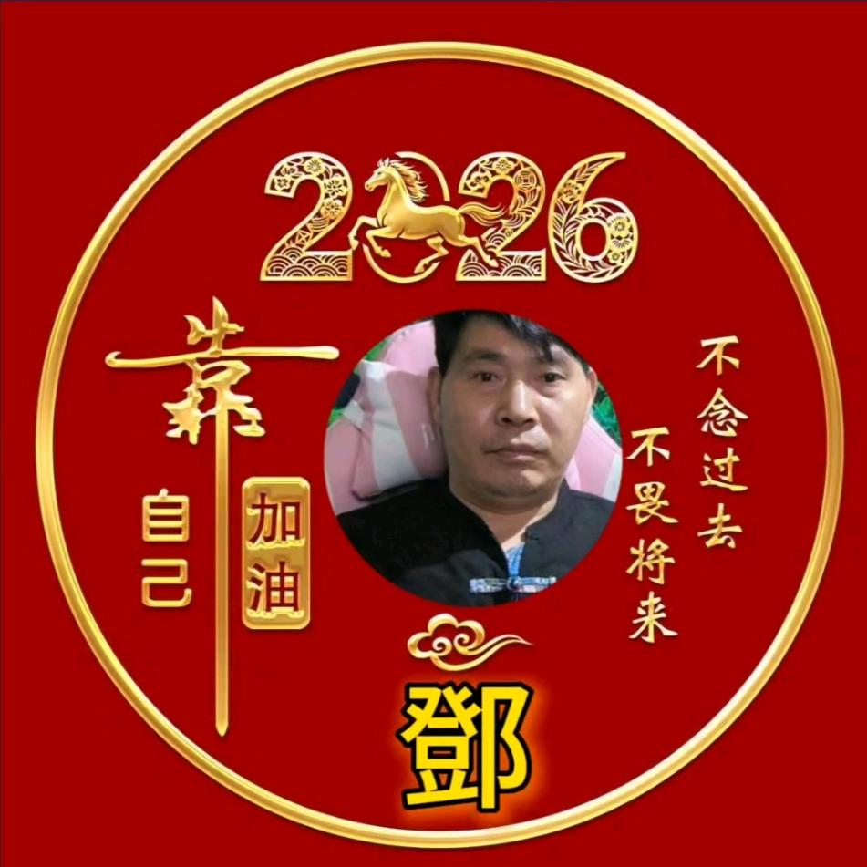 镇雄山歌制作电子版孝歌  散花书