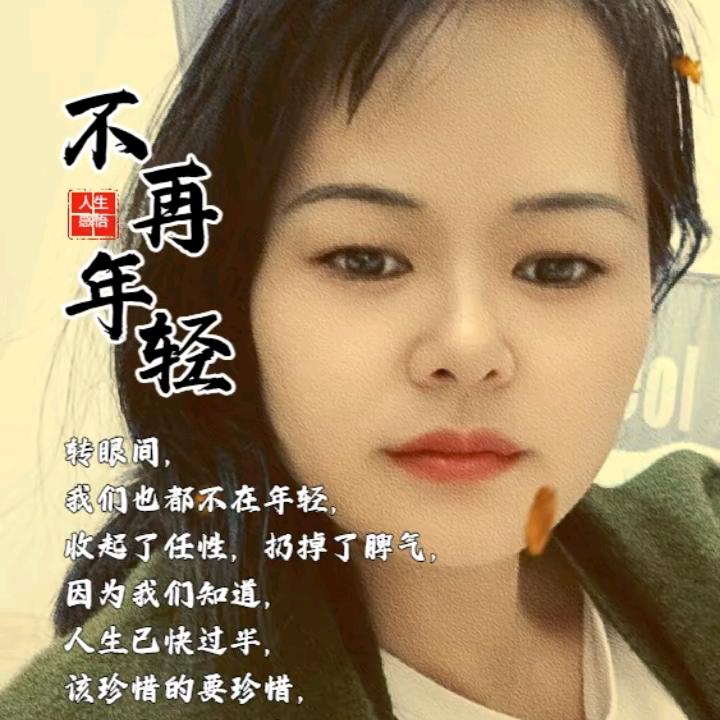 班般
