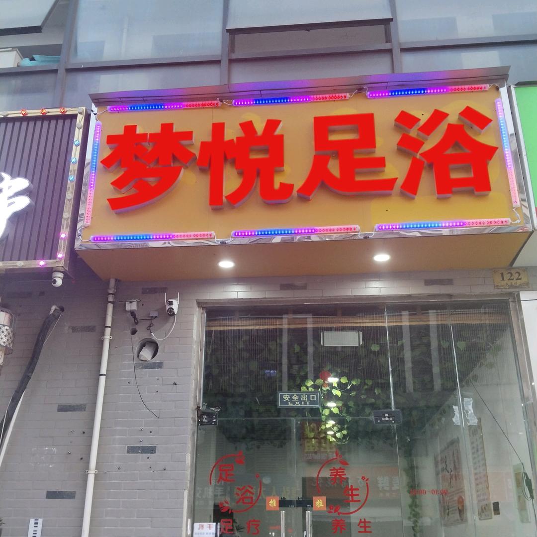 玫瑰