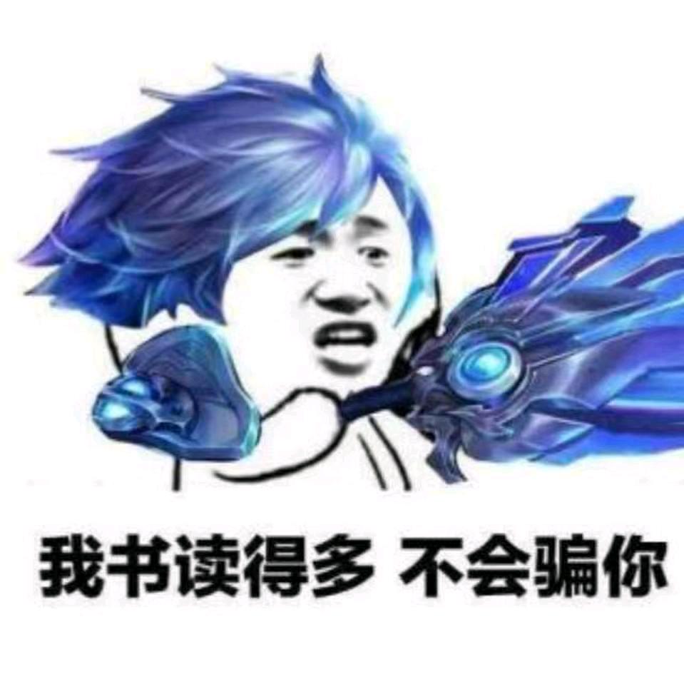 猪哥亮