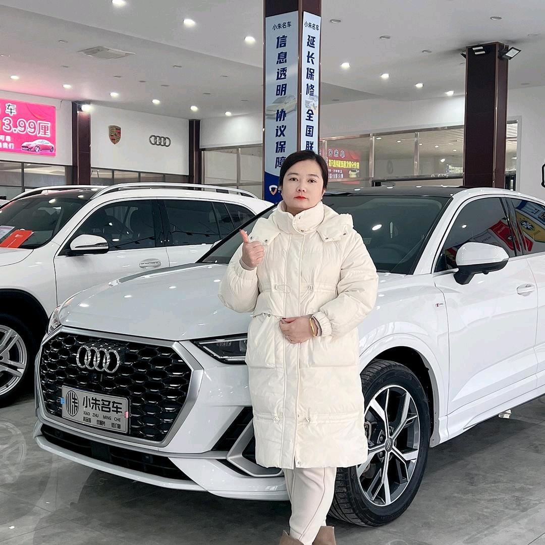 沧州小朱名车（老板娘）